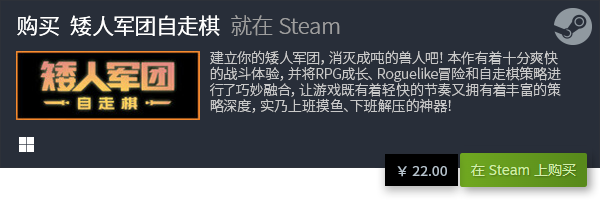 闲游戏推荐 十大休闲有哪些j9九游会真人游戏十大休(图6)