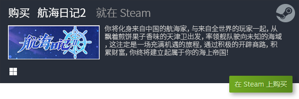 闲游戏推荐 十大休闲有哪些j9九游会真人游戏十大休(图11)