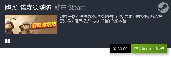 闲游戏推荐 十大休闲有哪些j9九游会真人游戏十大休(图13)