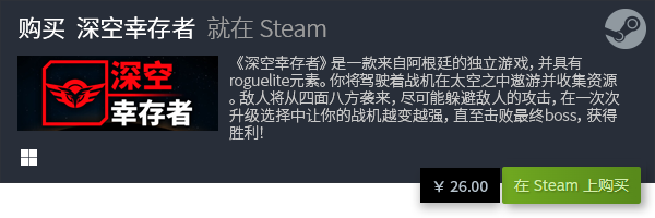 闲游戏推荐 十大休闲有哪些j9九游会真人游戏十大休(图27)