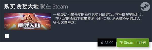 免费游戏排行 有哪些好玩的免费j9九游会真人游戏第一品牌十大(图13)