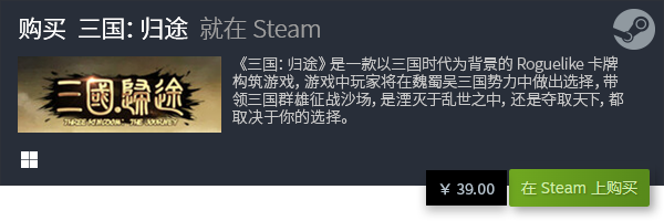 策略卡牌游戏排行 良心PC策略卡合集九游会真人第一品牌游戏十大良心PC(图1)