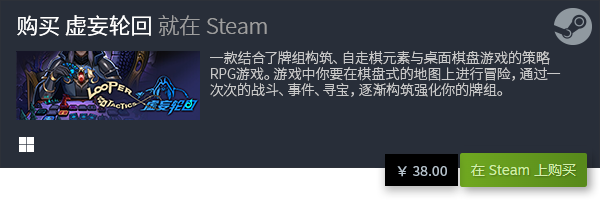 策略卡牌游戏排行 良心PC策略卡合集九游会真人第一品牌游戏十大良心PC(图5)