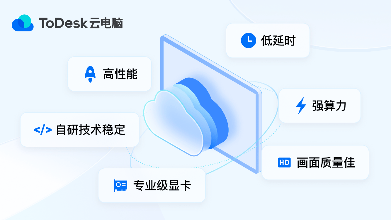 云游戏平台盘点！基本全国产九游会J9登录入口2024(图8)